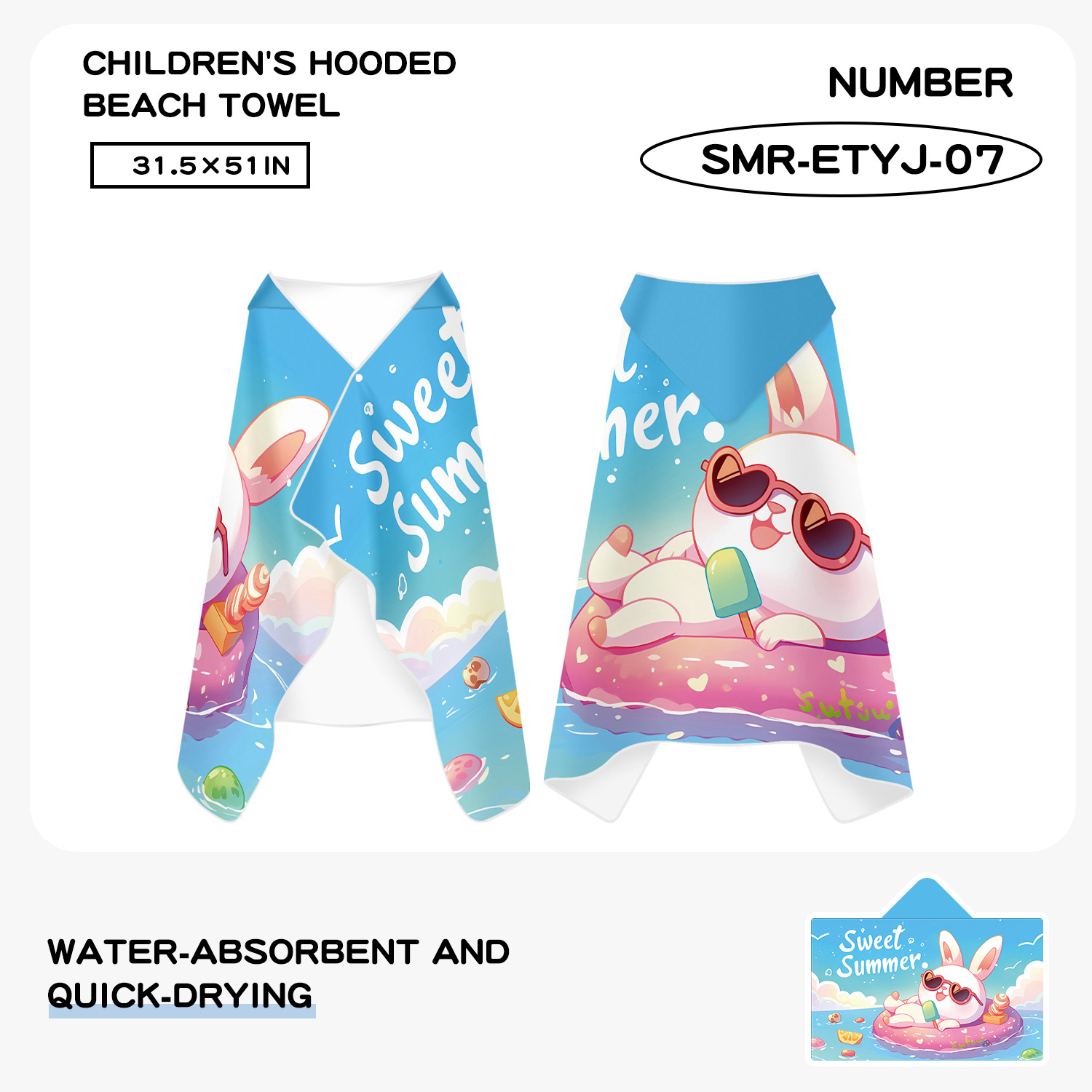 귀여운 토끼가 여름을 보낸다