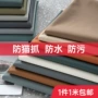 手工耐磨荔枝纹防水布料