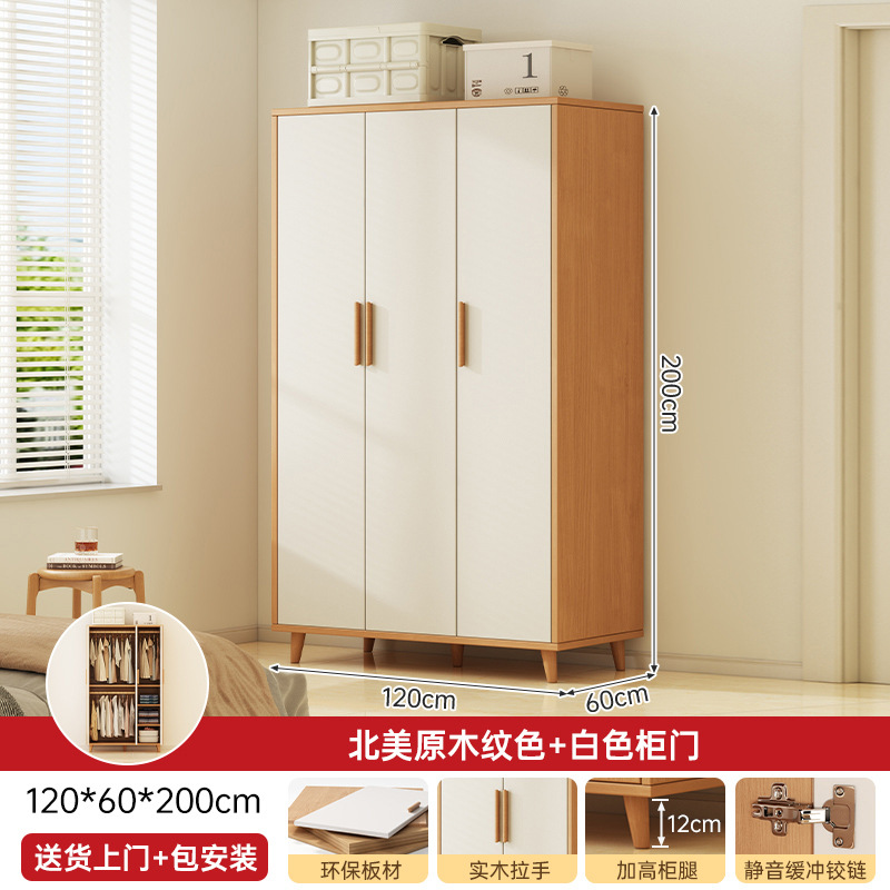 Armario de alquiler pequeño espacio de ahorro de habitaciones de dormitorio armario colgado junto a la cama 2025 nuevo armario de almacenamiento moderno simple