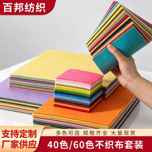 �S��ֱ�N1mm��A4��ɫë�ֲ����b��ͯdiyᘴ̟o���� ������ ������