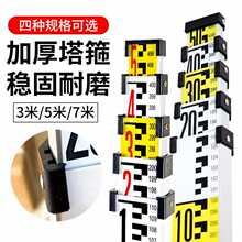 水准仪塔尺5米标尺7米伸缩测量尺3米刻度尺标高尺杆铝合金量高度