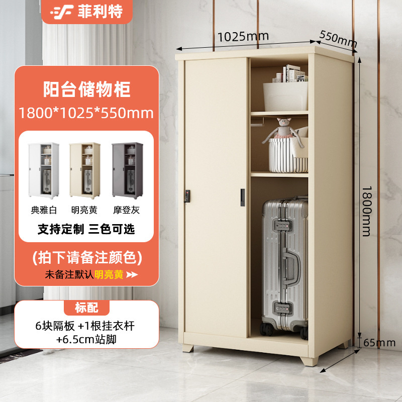 加厚钢制阳台储物柜防水防晒收纳储物柜室外杂物拖把柜推拉门|undefined