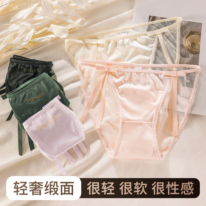 French-Style Sexy Pure Desire Panties for Women, Plus Size, Sweet and Spicy Mesh Satin Thong with High Slit and Non-Tightening Bottom