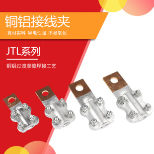 �~�X�Ӿ��AJTL-100A/200A/300A/400A/500A/600A/800A/1000A�^���^