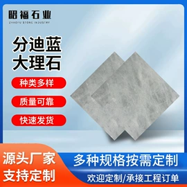 大理石;花岗岩;人造石