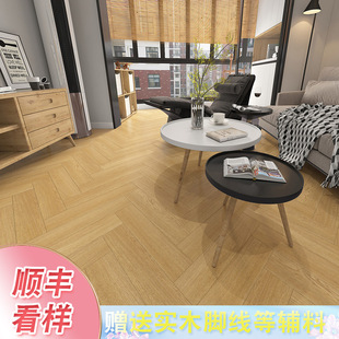 Factory Direct sales herringbone stitching fish bone stitching fake fish bone solid wood composite floor bedroom living room wood grain household moisture-proof