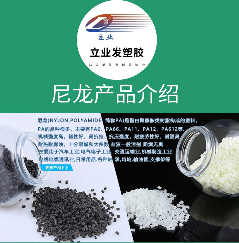 立业发详情_1@凡科快图