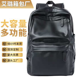 新款男士皮质大容量初中高中大学生书包潮流男包电脑包双肩包背包