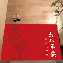 入户门地垫室内出入平安吸水地垫卧室厨房玄关地毯门口防滑脚垫