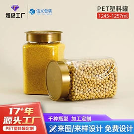 塑料罐;塑料瓶、壶;塑料包装杯