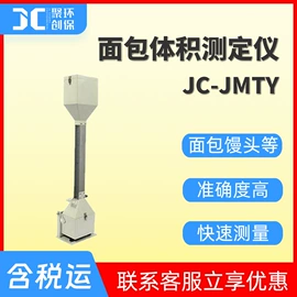 水质分析仪;粉尘采样仪;其他仪器仪表