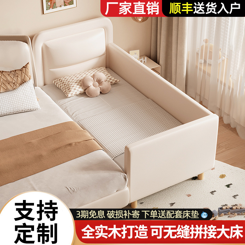 Children's Soft-Packed Splicing Bed, Children's Solid Wood Bed with Guardrails, Male and Female Baby Side Bed, Widened Splicing Bed, Baby Rrω