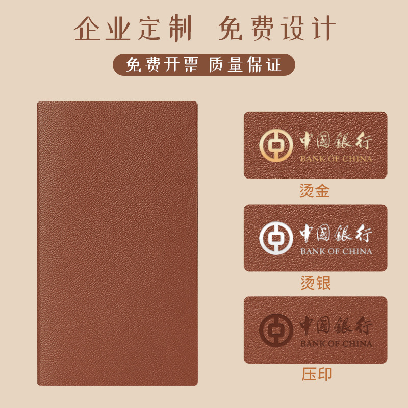 Cuaderno de oficina de negocios de cuero de lichi a6 con logotipo impreso, cuaderno de estudiante de superficie suave compacto y portátil