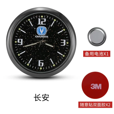 Other Automotive Interior Supplies High-Precision Digital Clock Modified - flashing-point-sticker-changan-with-2-pieces-of-double-sided-tape