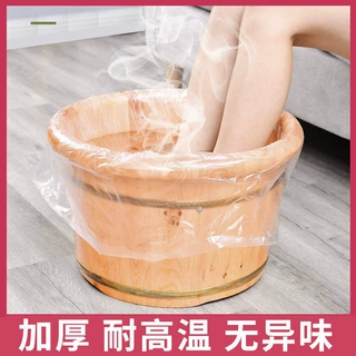 足浴袋一次性塑料泡脚袋大号洗脚袋足脚盆足疗泡脚隔菌桶膜盆膜