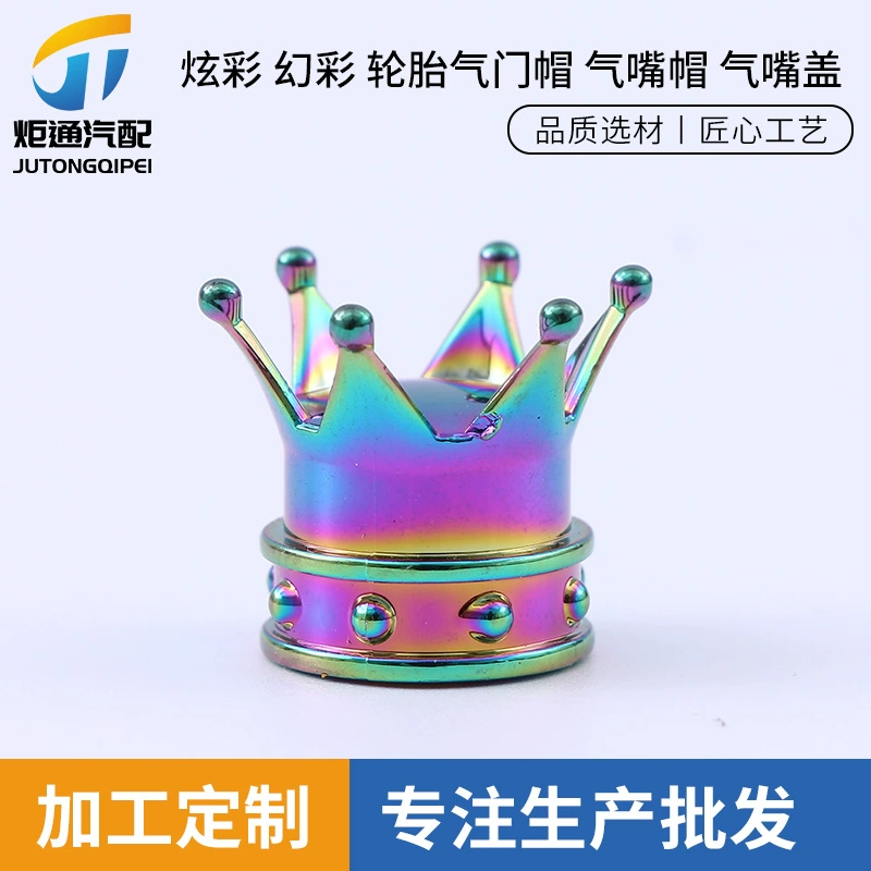 Производство красочных фантомных колпачков для клапанов для шин