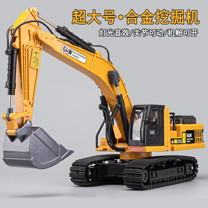 包邮超大号合金挖掘机玩具推土机工程车压路车儿童玩具车男孩