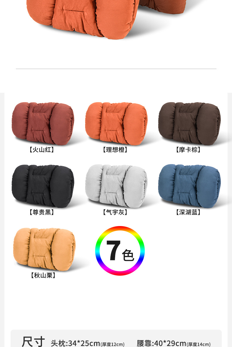 New Jietu Car Headrest Traveler Shanhai T2/T1/L7/L6/L9 Free Neck Pillow and Waist Pillow
