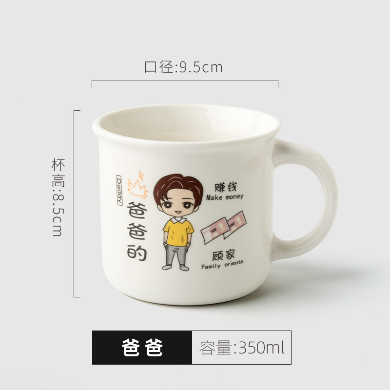 Taza de cerámica con aspecto esmaltado - Personalizable con logo e imágenes - Estilo retro - Para café, agua y publicidad - Ideal como regalo