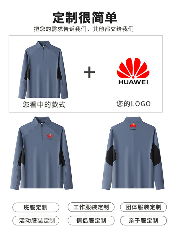 运动polo衫工作服教练服速干t恤体育生训练服长袖网球服男士定制|undefined
