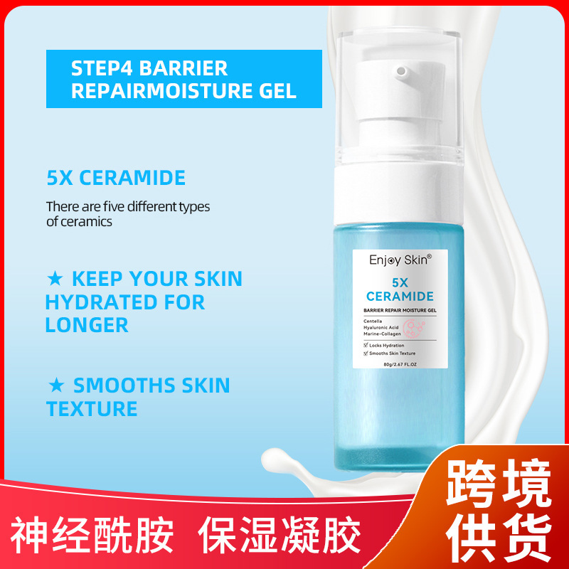 Foreign trade 5X Ceramide NS moisturizing gel ceramide facial cleanser cross-border Amazon barrier repair liquid Foreign trade 5X Ceramide NS moisturizing gel ceramide facial cleanser cross-border Amazon barrier repair liquid