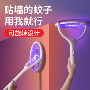 Electric Mosquito Swatter Rechargeable Household Mosquito Swatter Electric Fly Swatter Automatic Mosquito Trap and Mosquito Killer Lamp Powerful
