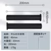 Φ48*200 flat model (one)