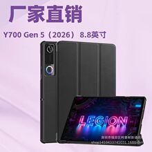 ������2026���� Y700 Gen 5 ƽ�屣����8.8Ӣ����֧�����߱�����