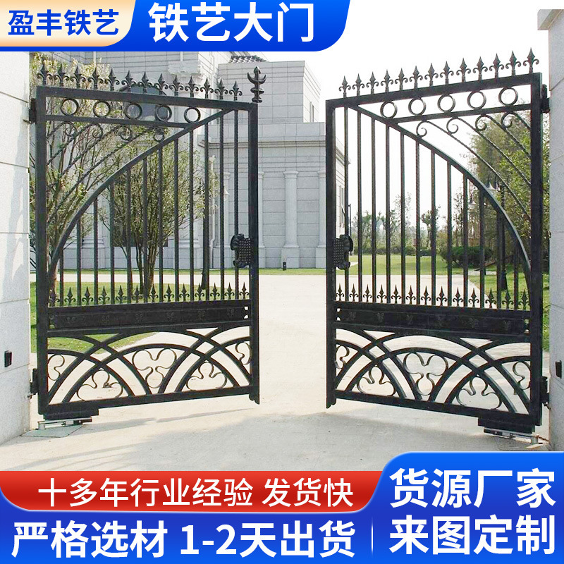 Supply courtyard villa entrance door flat open courtyard anti-theft door carved large iron door Chinese wrought iron entrance door