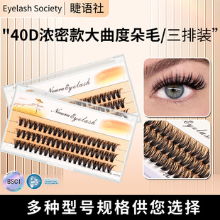 Cross-Border Hot Melt Hair 40D Hot Melt Hair Cut into Roots Cross-Border Hair 8-20mm Amazon Wholesale