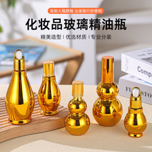 �僽�ɫ�κ��J�ι�ƿ�ܹⲣ������ƿ���AҺƿ���yƷ���bƿ���l