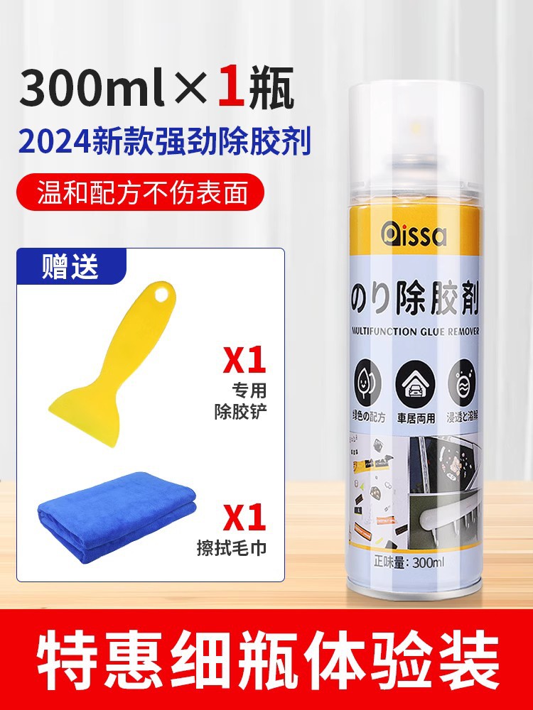300ml*1병 + 청소 도구