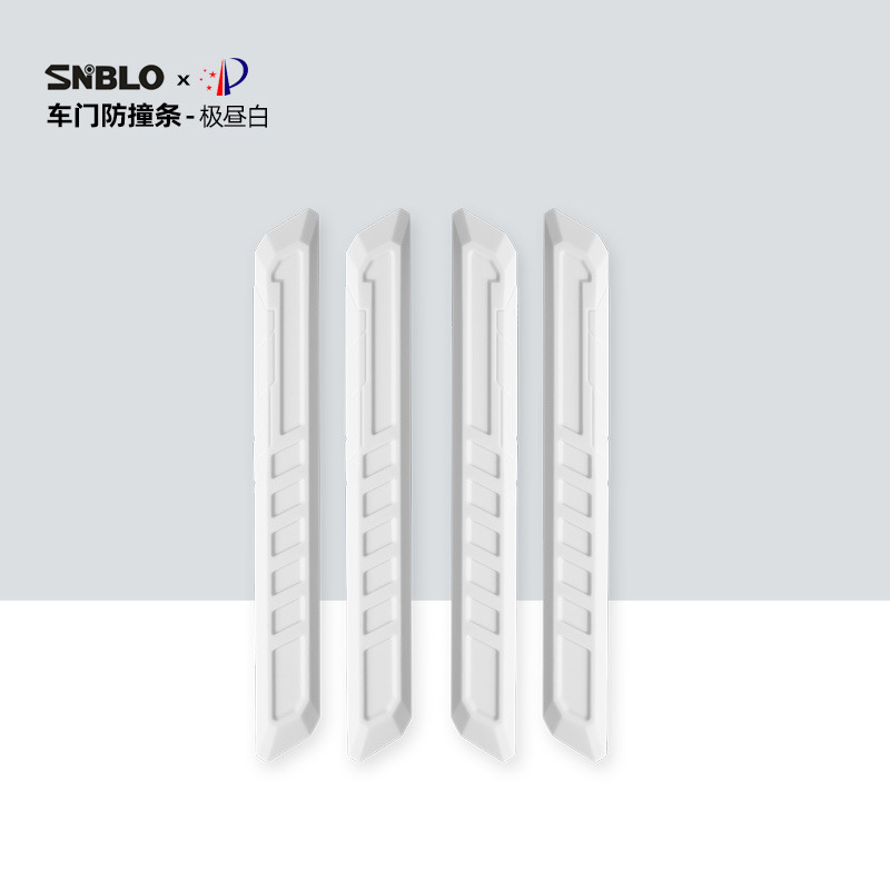 Silicone type [car door anti-collision strip] extremely white