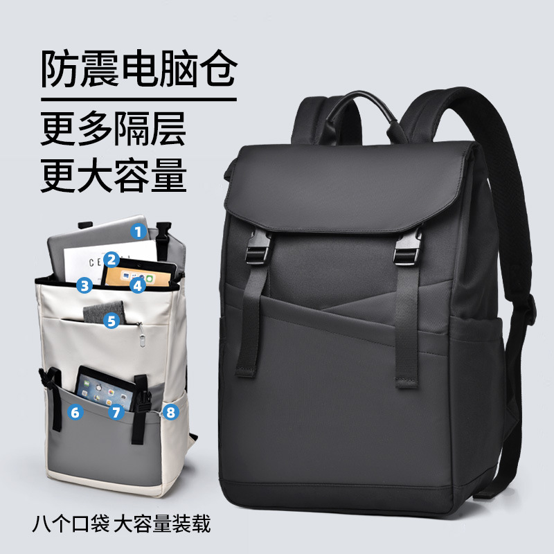 Backpack Men's Large Capacity Commuter Computer Bag 16 Inch Trendy Leisure Backpack Lightweight Travel College Student Schoolbag