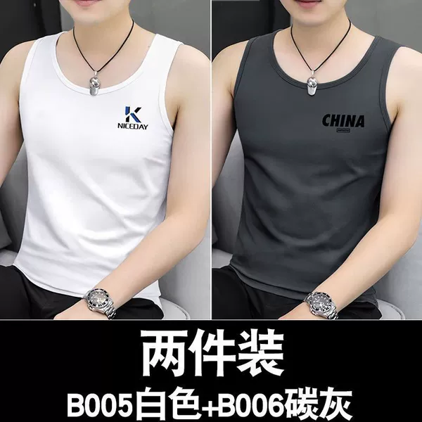 B005 white + B006 carbon gray two-pack