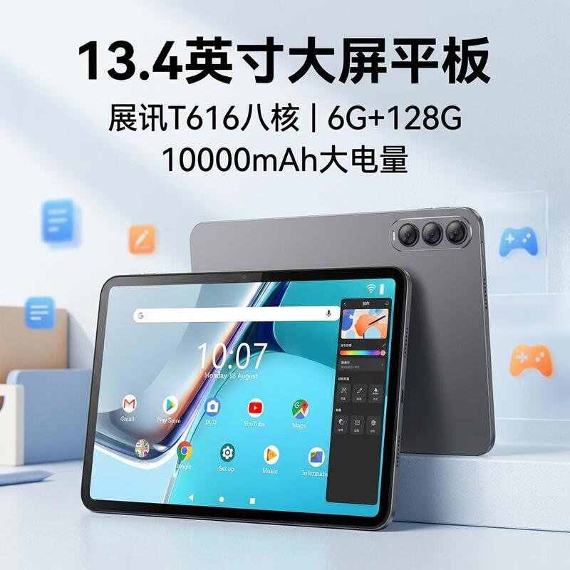 2026 New Model 13.36inch Tablet Computer with 16.0 System, 4g Calling, Large Screen Learning Device, Two-In-One Tablet