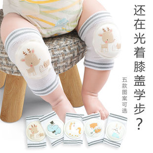 Baby Knee Pads, Baby Crawling, Summer, Toddler Thin, Toddler Elbow Pads, Learning to Walk, Anti-Fall, Aliexpress