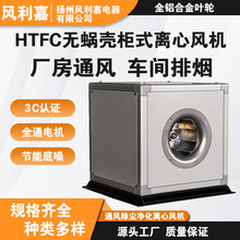 15 kW��ҵ���Ͽǹ�ʽ���ķ�� ȫ���Ͻ�Ҷ�ֳ����ŷ绻���������