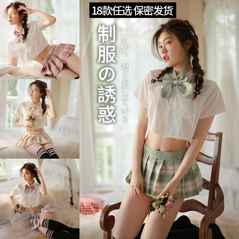 Sleeping Sexy Pleated Skirt Intimates Female Sexy Jk Uniform Temptation Passion Suit Pure Cute Student Short Skirt Generation