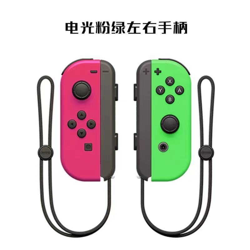 国境を越えた新型NS左右ハンドルjoyconゲームハンドルNS本体SWITCH bluetooth帯遠隔覚醒|undefined