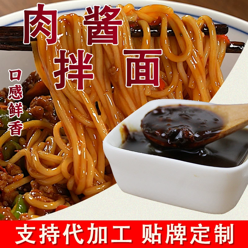 Мясной соус, лапша, горячий горшок, соус для кукурузы, вкус жареного соуса, гребешок, масло, лапша, грибной бибимбап, приправа, соус, рисовый мясной соус, лапша