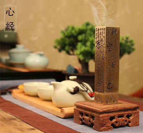 Thread incense insert household indoor incense burner heart sutra sandalwood burner wire incense burner antique copper incense burner for Buddha room decorations