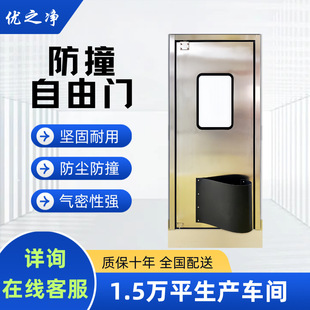 ���ɷ�ײ�T���_304���P�PE��ײ���m�ÏN���������ʳƷ܇�g�T