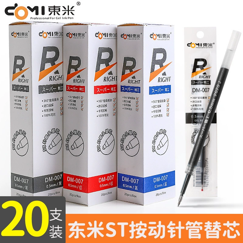 Dongm 007 заправка белого стержня Seiko нажимает нейтральный фитиль Оригинальный фитиль ST игольчатая трубка конический фитиль 911A
