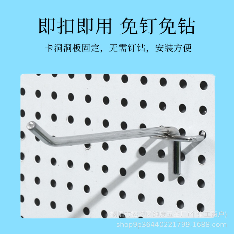 Gancho de placa de agujero Gancho de tres patas Gancho de estante de supermercado Joyas Gancho de placa de agujero triangular Gancho de placa de agujero al por mayor