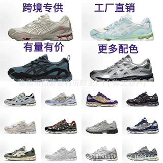 莆田鞋纯原跨境NYC舒适防滑跑步鞋户外男女网面缓震轻便休闲运动
