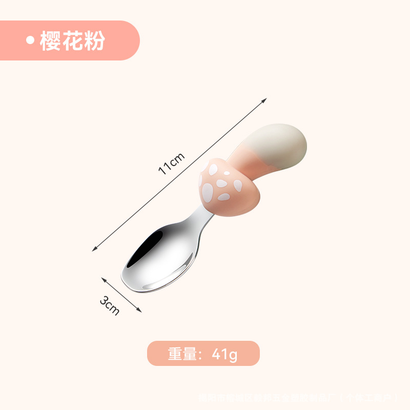 핑크 싱글 스푼