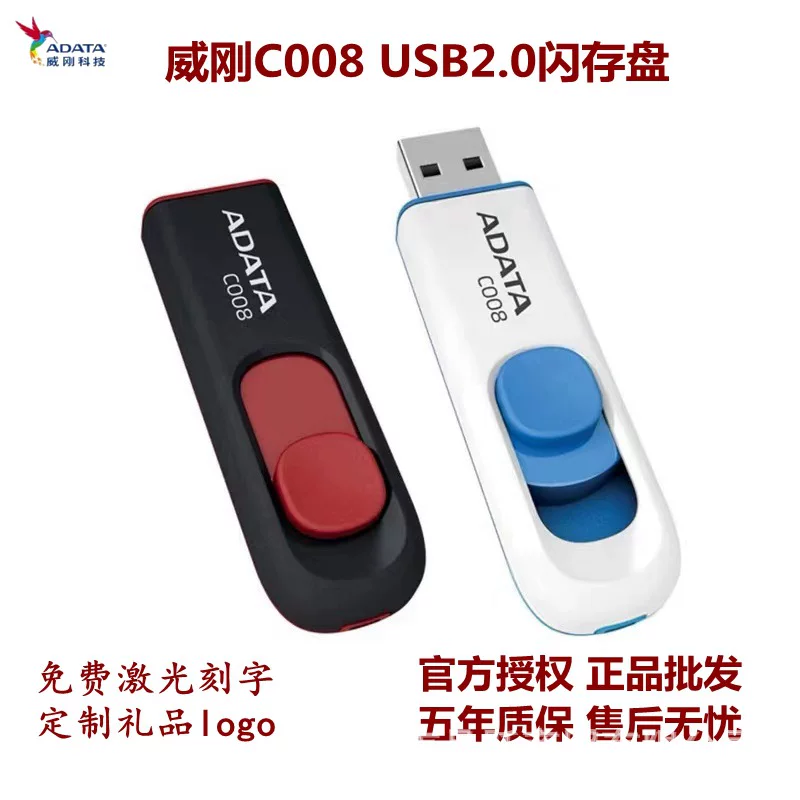 USB-накопитель высокой скорости USB Flash Drive C008 16G бизнес-версия подарок на день рождения