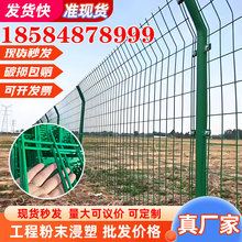 成都双边丝护栏网高速公路围网路边防护道路隔离栅浸塑防腐高防腐