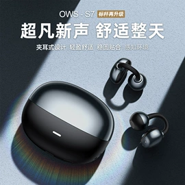 蓝牙耳机